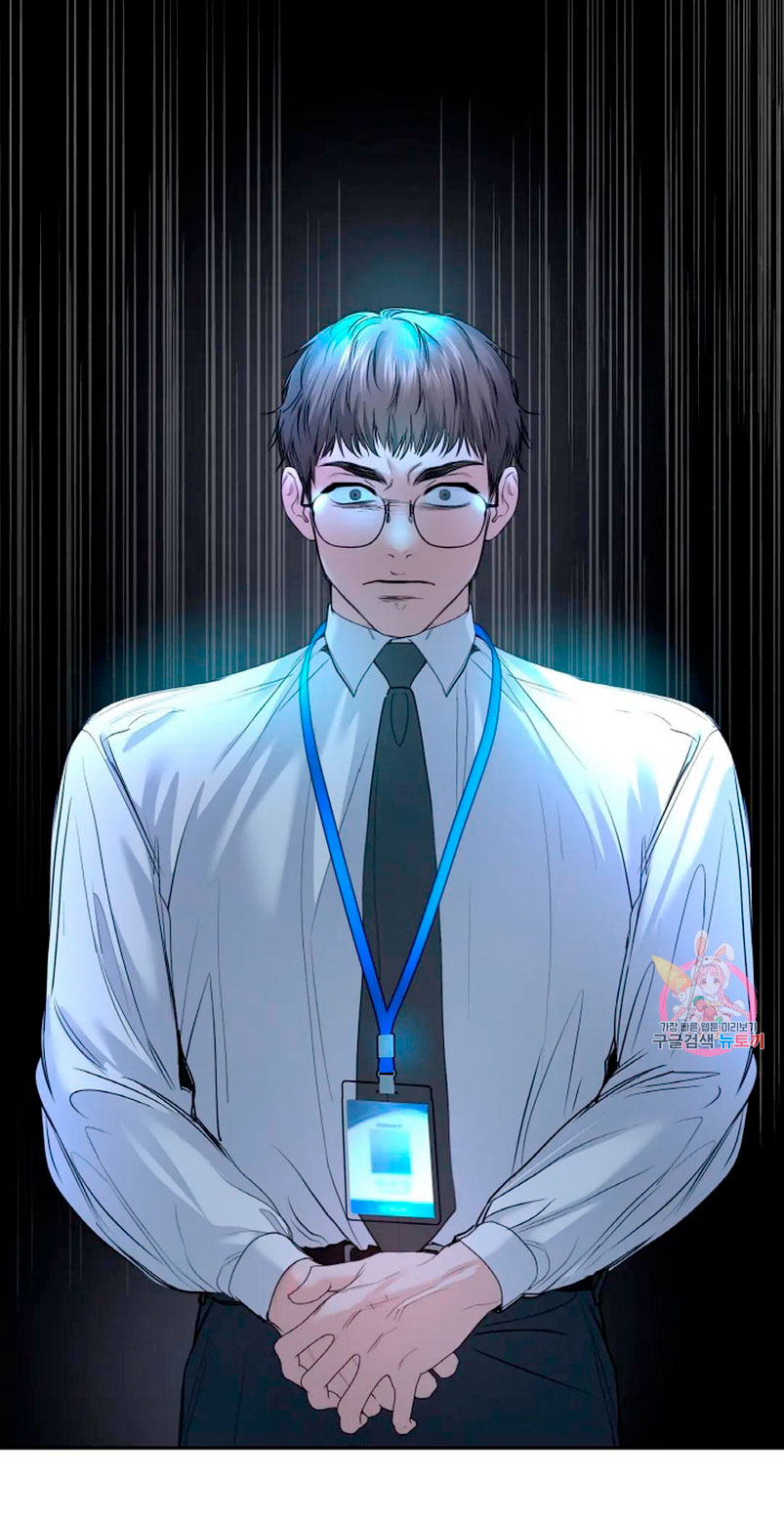 Cambio de estación Capítulo 30 - Página 16