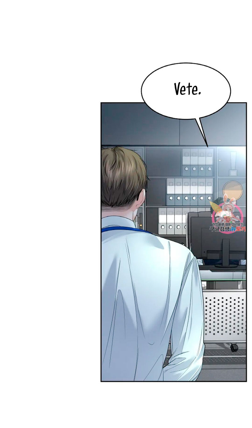 Cambio de estación Capítulo 30 - Página 17