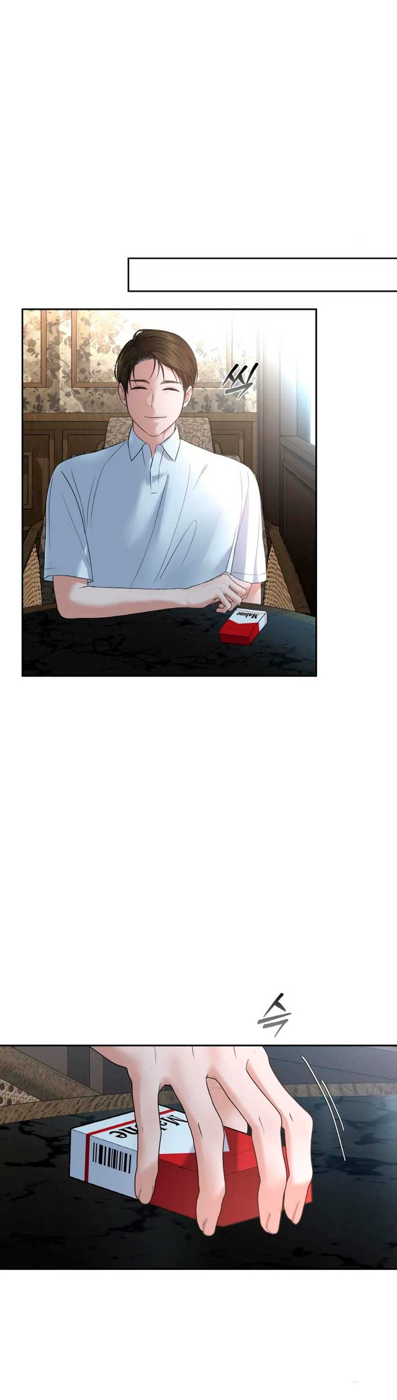 Cambio de estación Capítulo 32 - Página 13