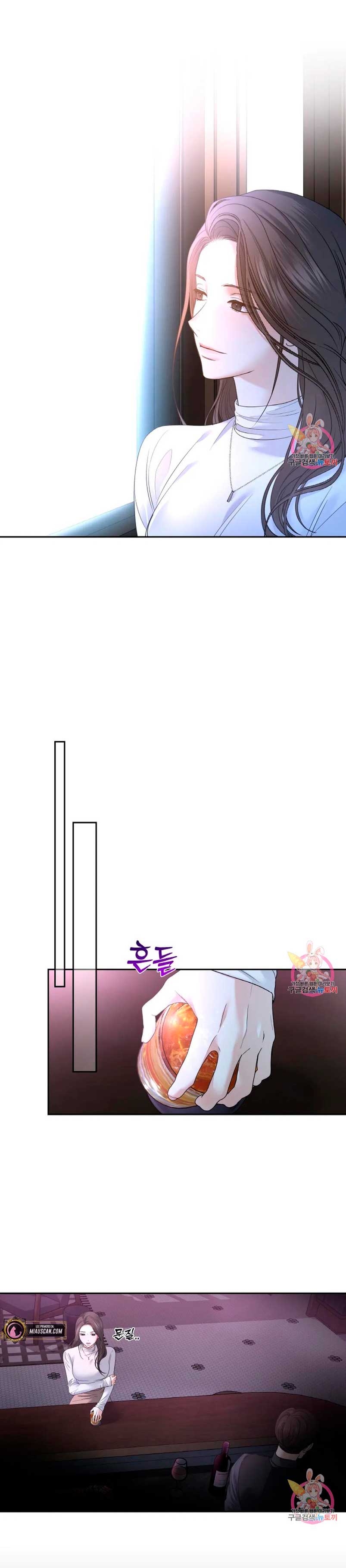 Cambio de estación Capítulo 32 - Página 16