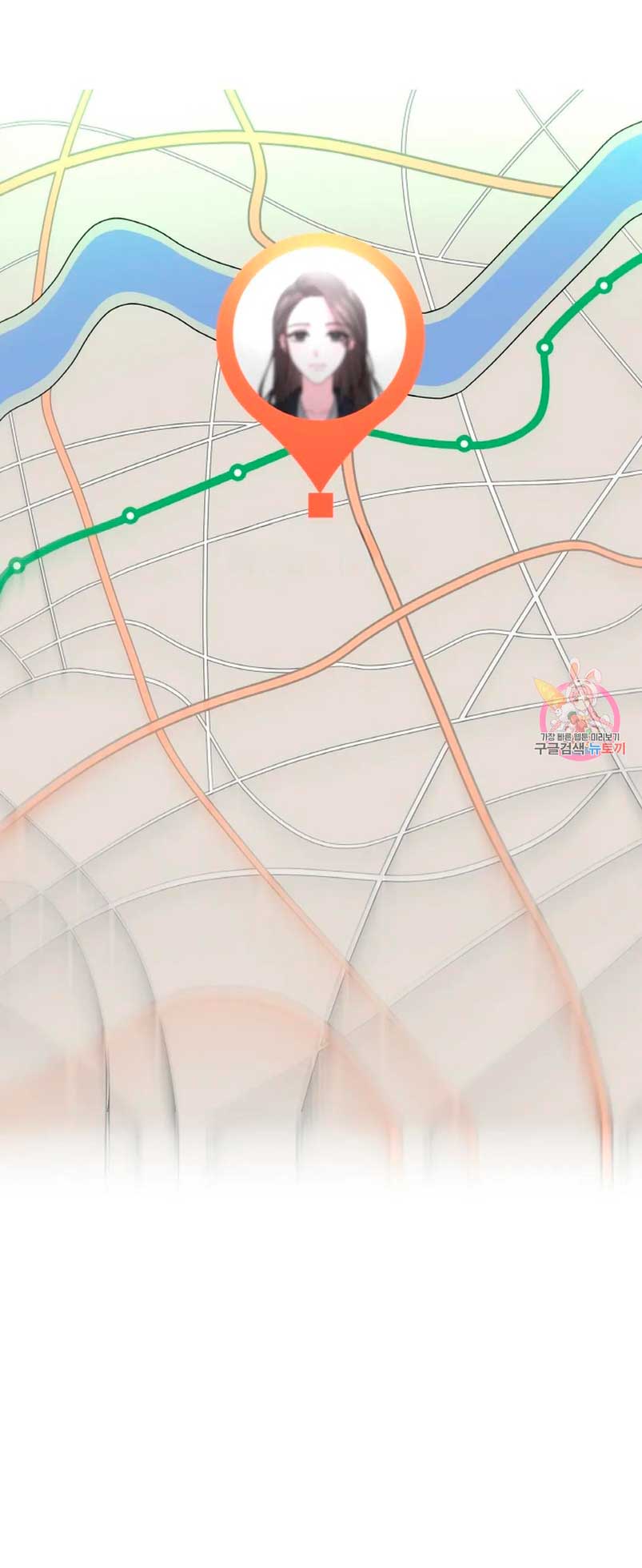 Cambio de estación Capítulo 33 - Página 11