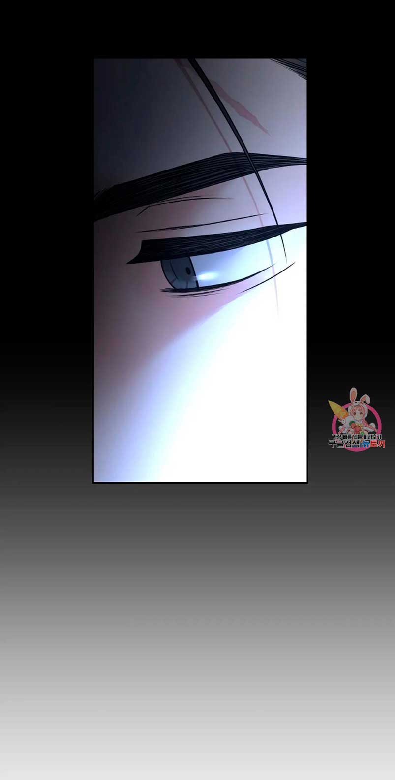 Cambio de estación Capítulo 33 - Página 25