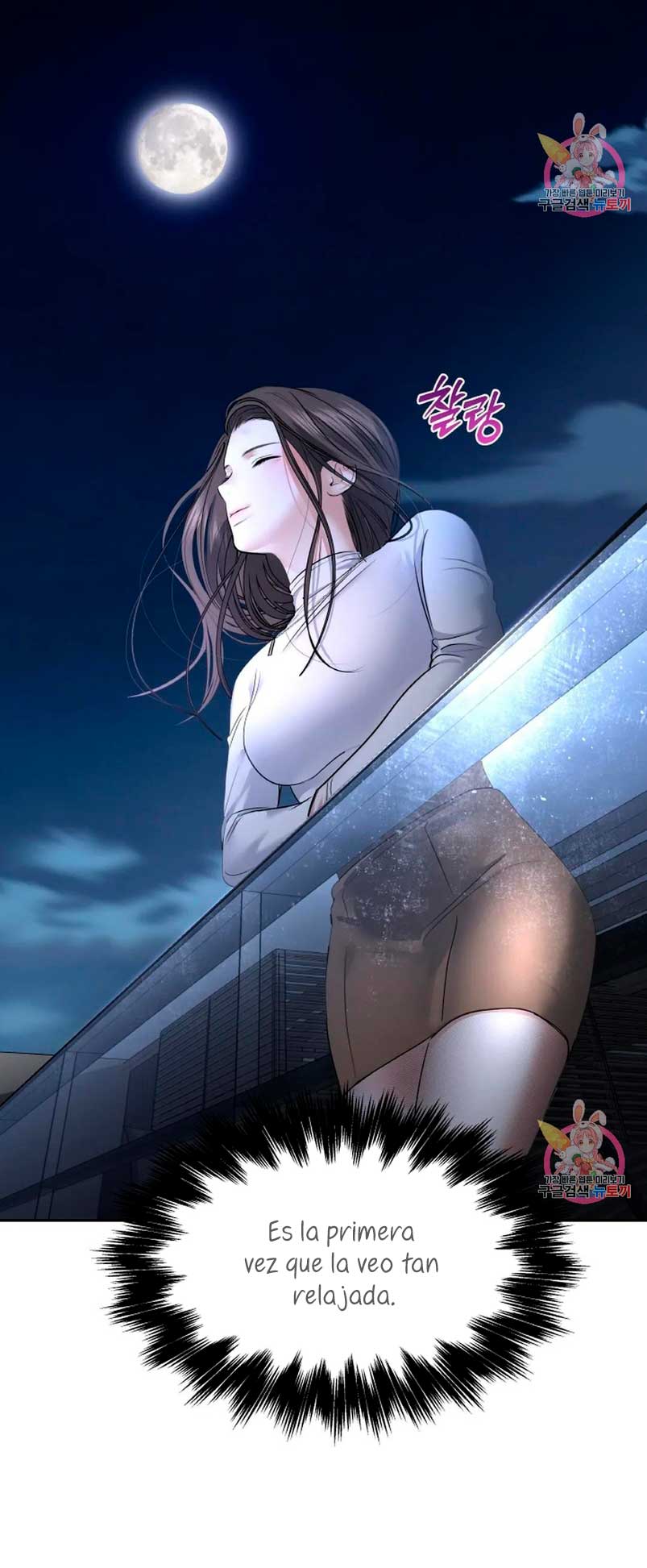 Cambio de estación Capítulo 33 - Página 27