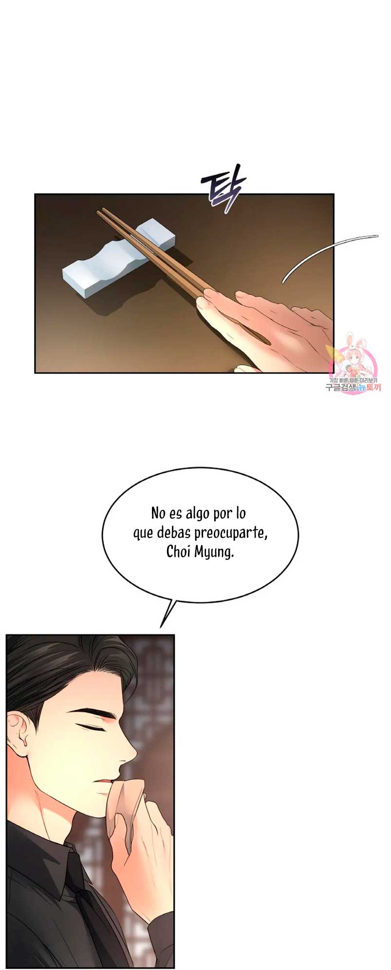 Cambio de estación Capítulo 33 - Página 4