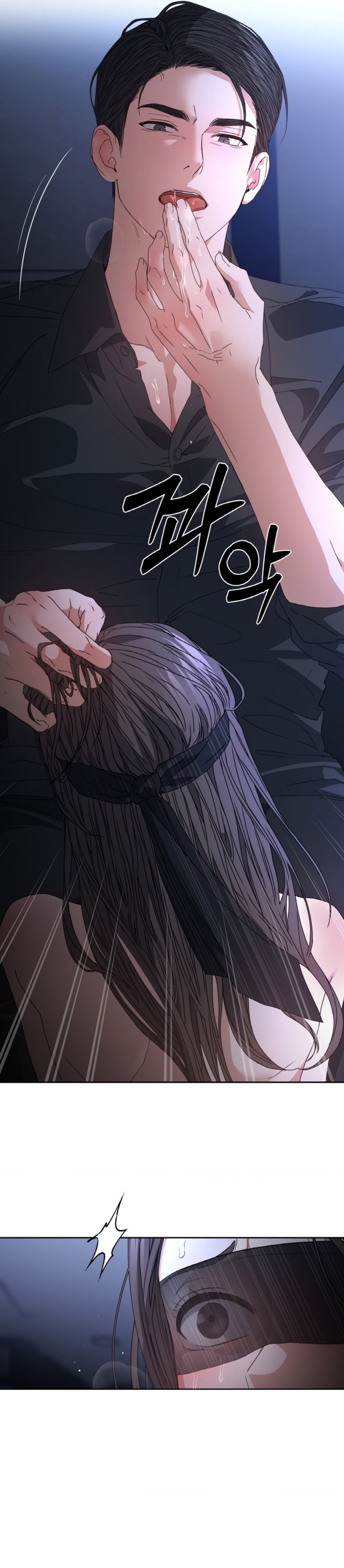 Cambio de estación Capítulo 35 - Página 24