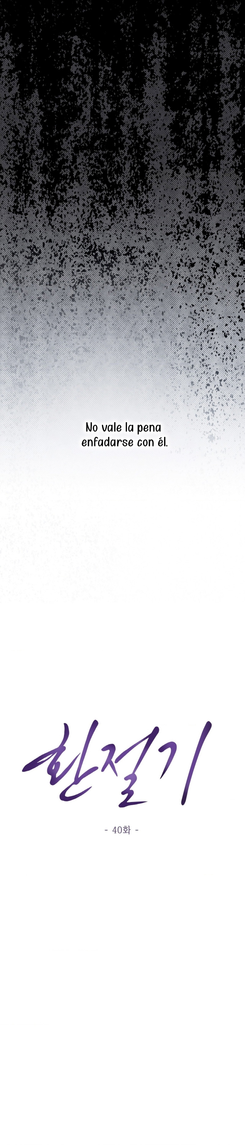 Cambio de estación Capítulo 40 - Página 12