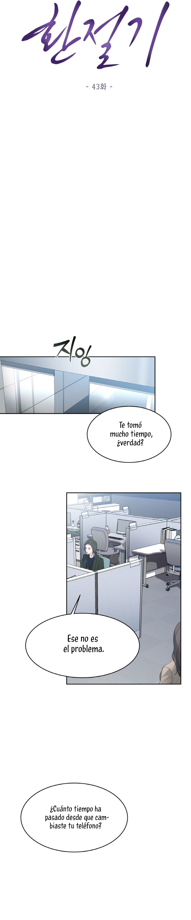 Cambio de estación Capítulo 43 - Página 22