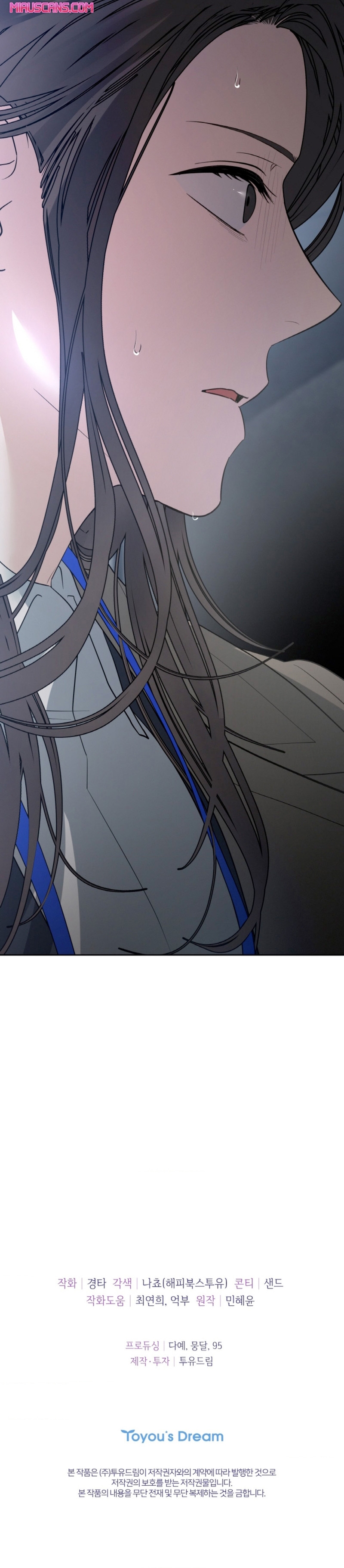 Cambio de estación Capítulo 43 - Página 28