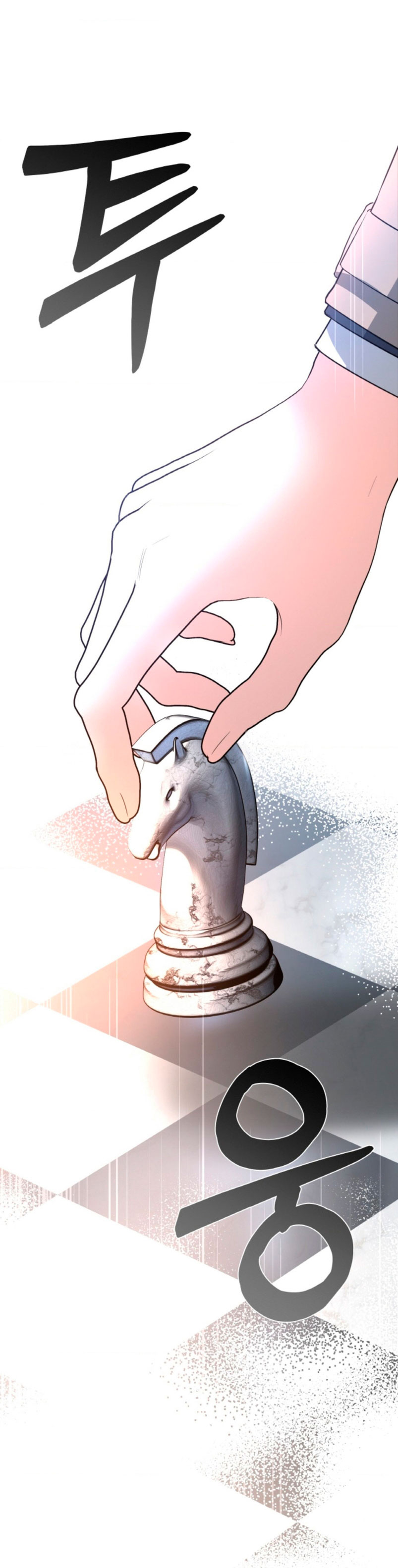 Cambio de estación Capítulo 44 - Página 20