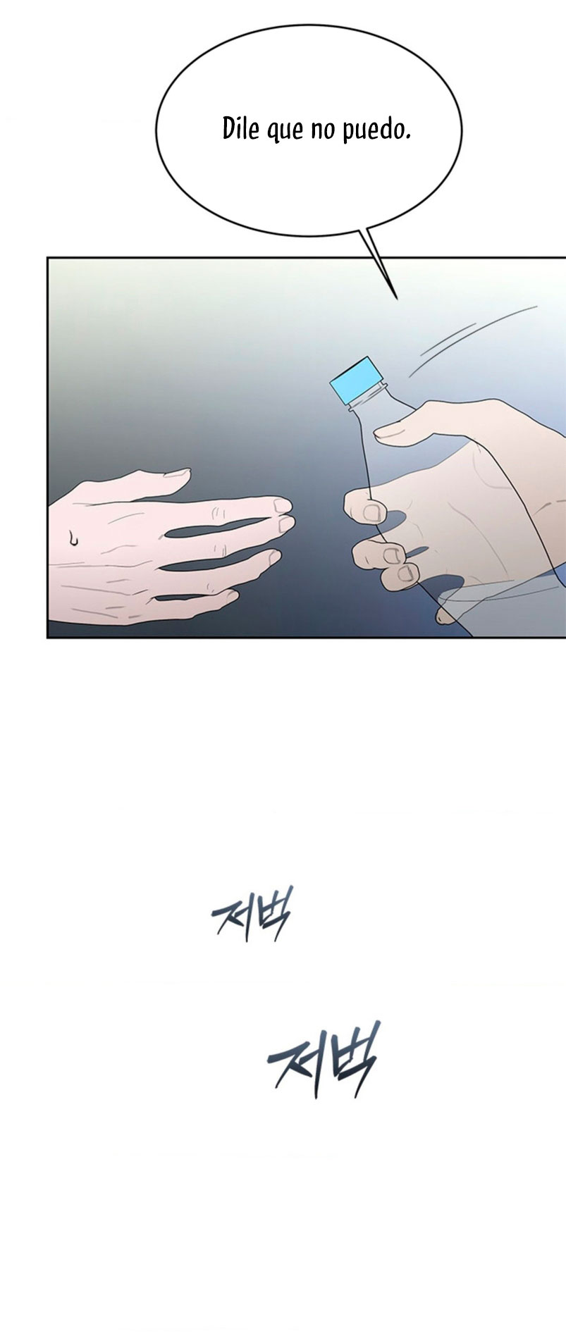 Cambio de estación Capítulo 44 - Página 27