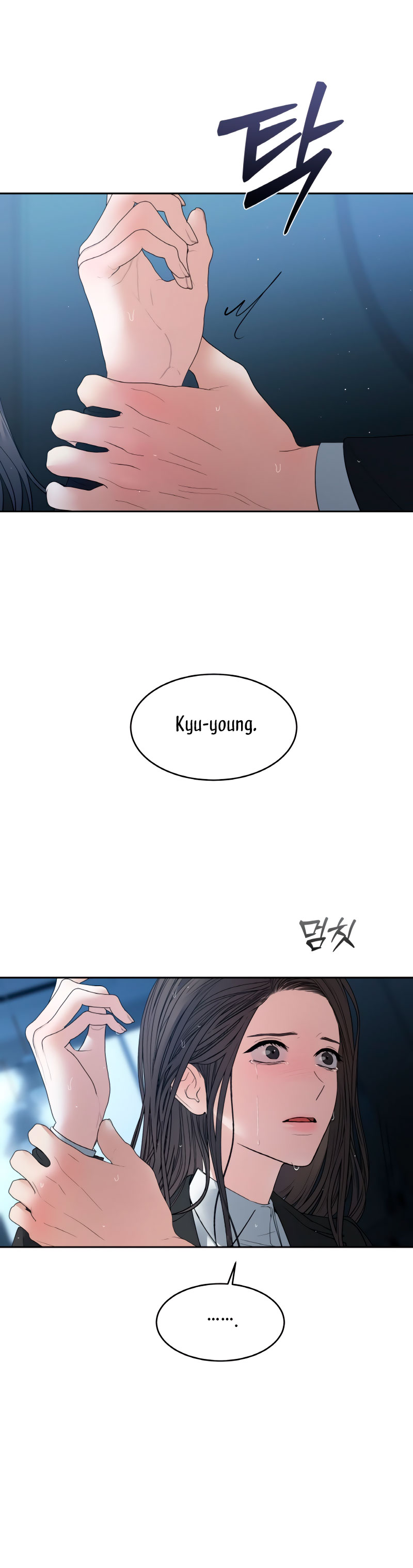 Cambio de estación Capítulo 46 - Página 24