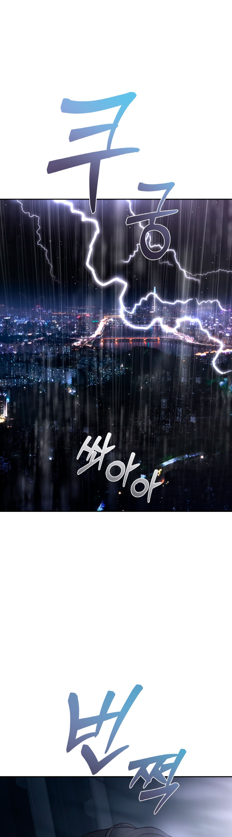 Cambio de estación Capítulo 46 - Página 9