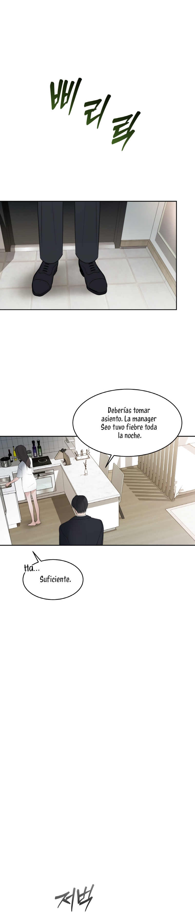 Cambio de estación Capítulo 47 - Página 12