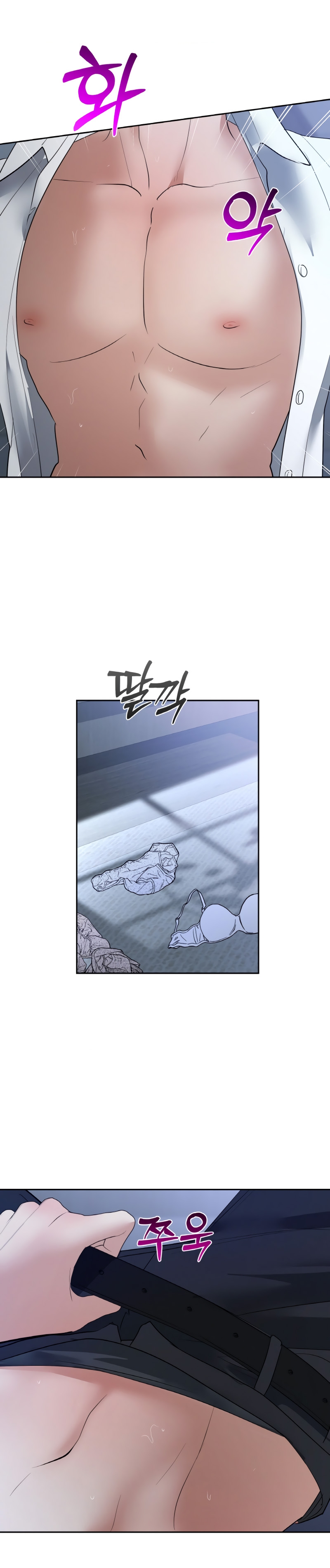 Cambio de estación Capítulo 47 - Página 4