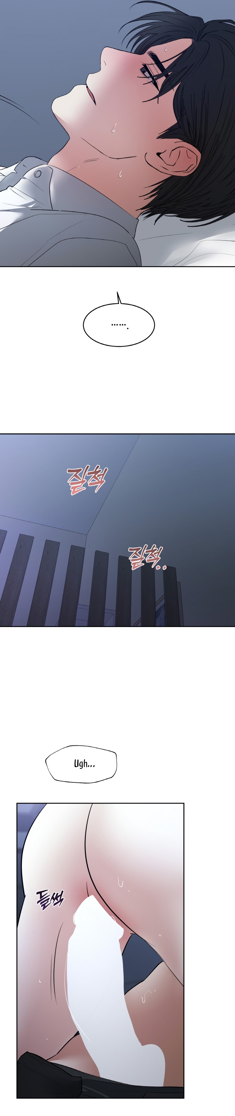 Cambio de estación Capítulo 47 - Página 6