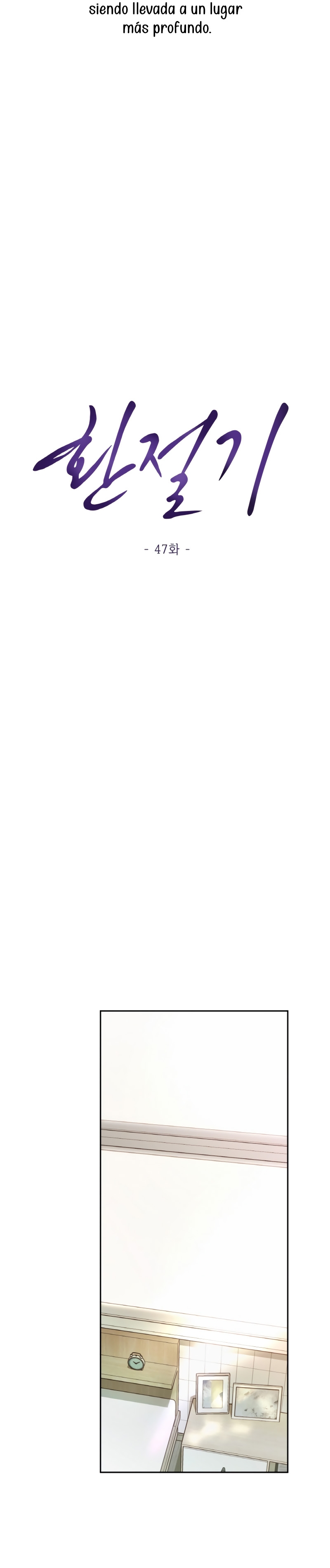 Cambio de estación Capítulo 47 - Página 9