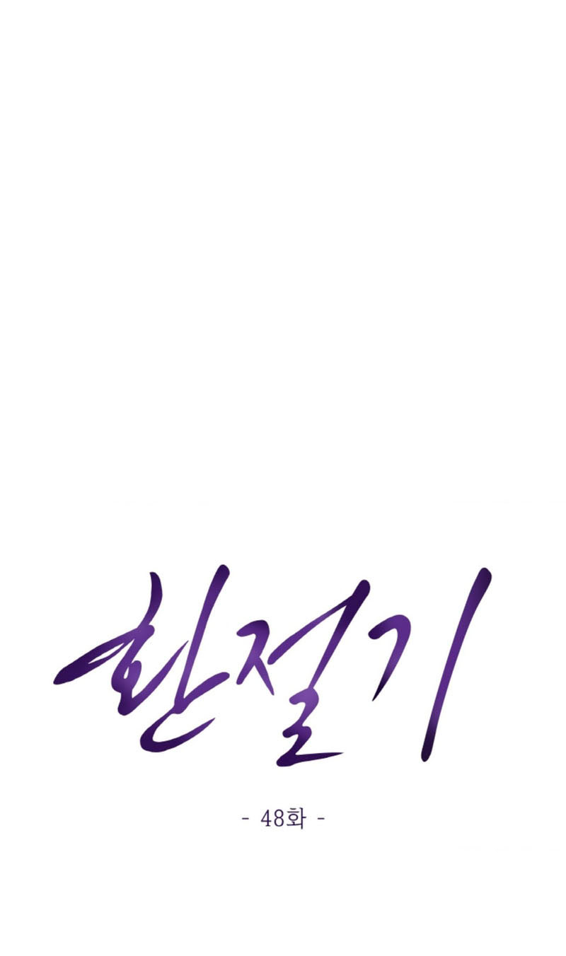 Cambio de estación Capítulo 48 - Página 31