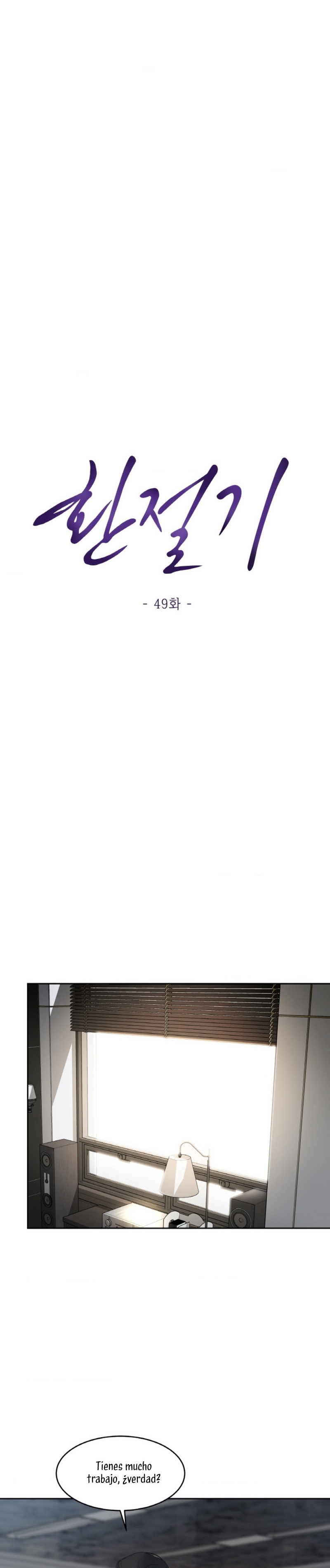 Cambio de estación Capítulo 49 - Página 14