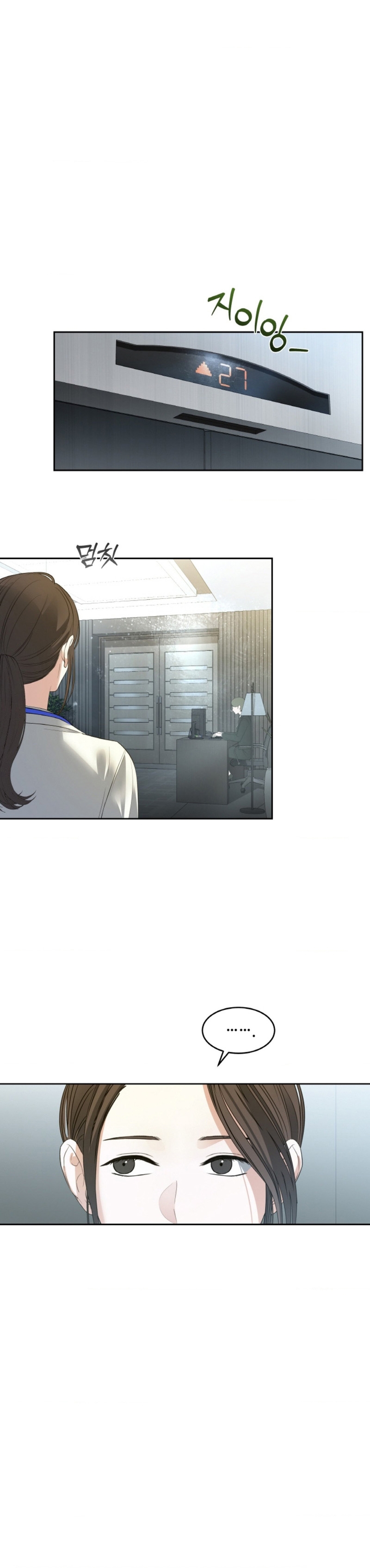 Cambio de estación Capítulo 49 - Página 4