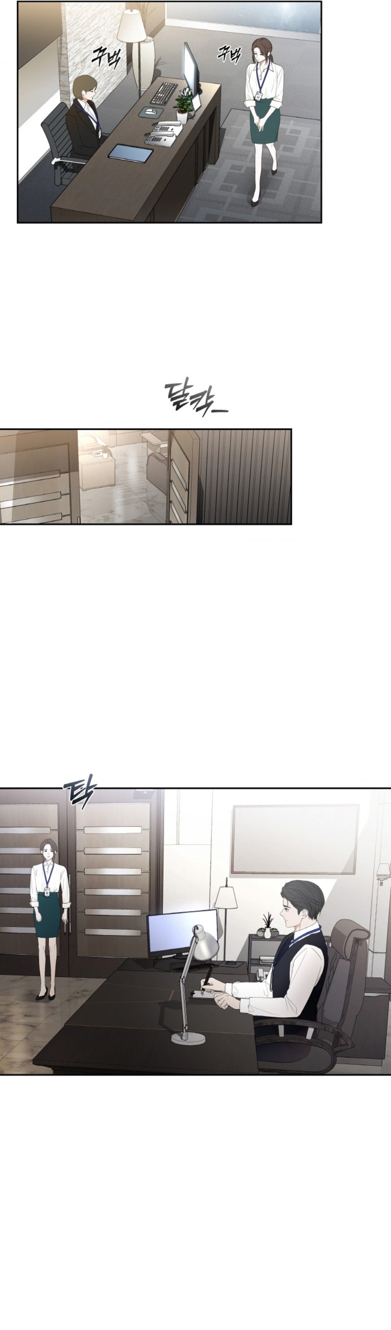 Cambio de estación Capítulo 49 - Página 5