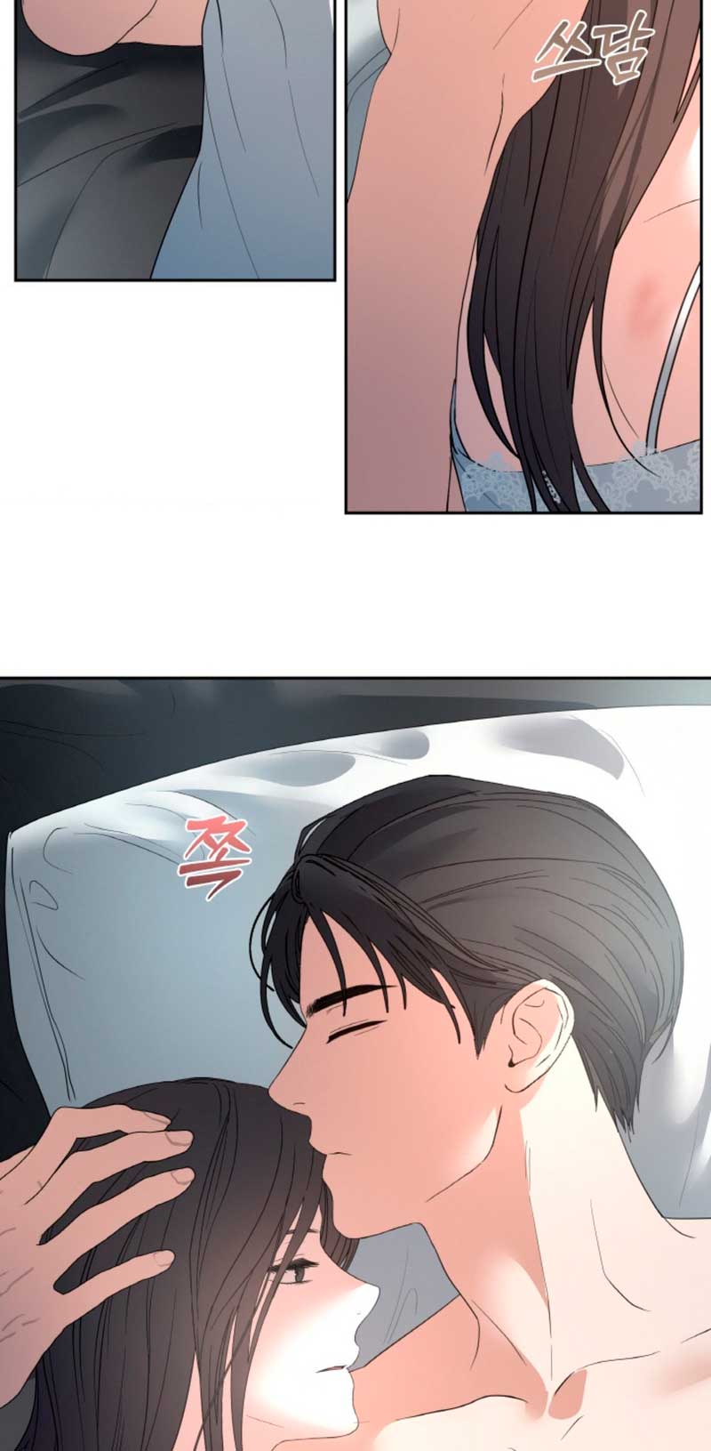 Cambio de estación Capítulo 50 - Página 11