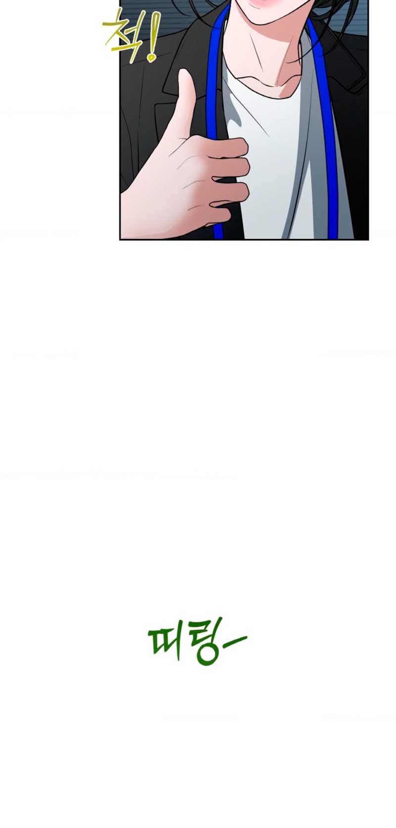 Cambio de estación Capítulo 50 - Página 21