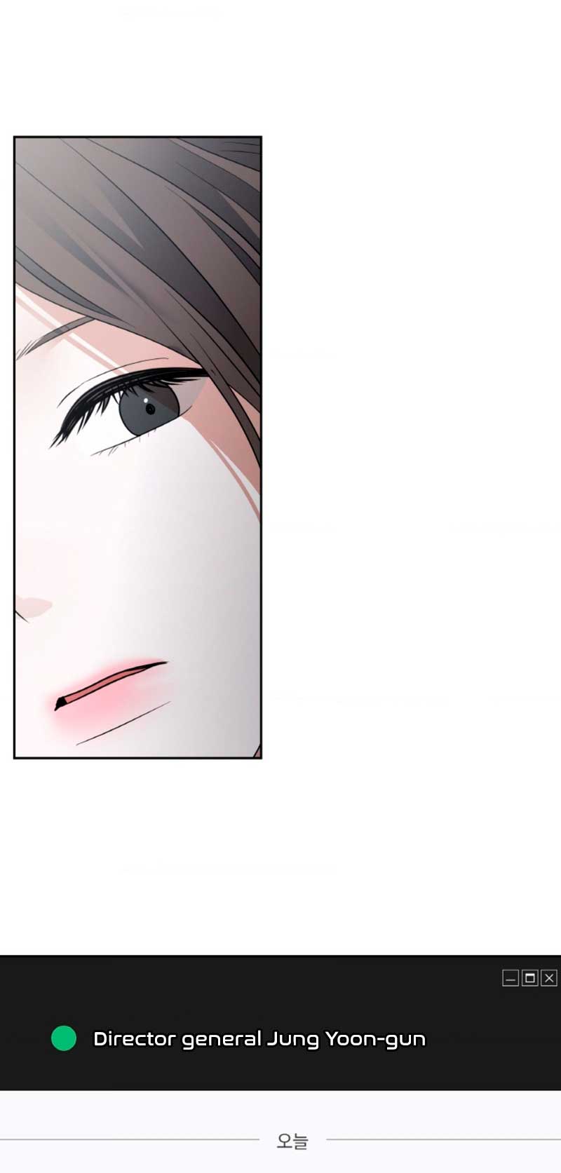 Cambio de estación Capítulo 50 - Página 22