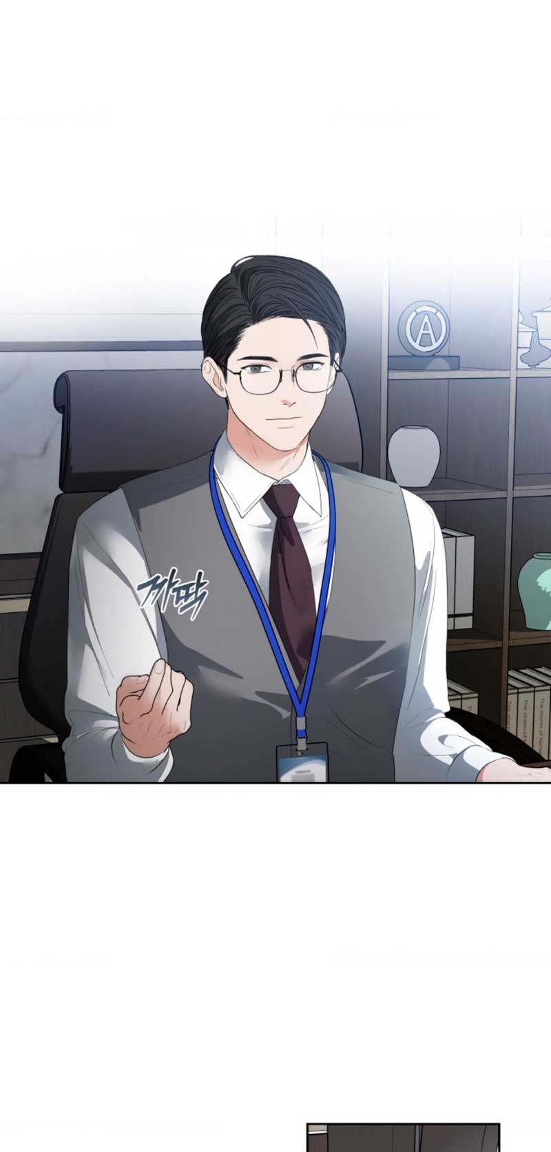 Cambio de estación Capítulo 50 - Página 25