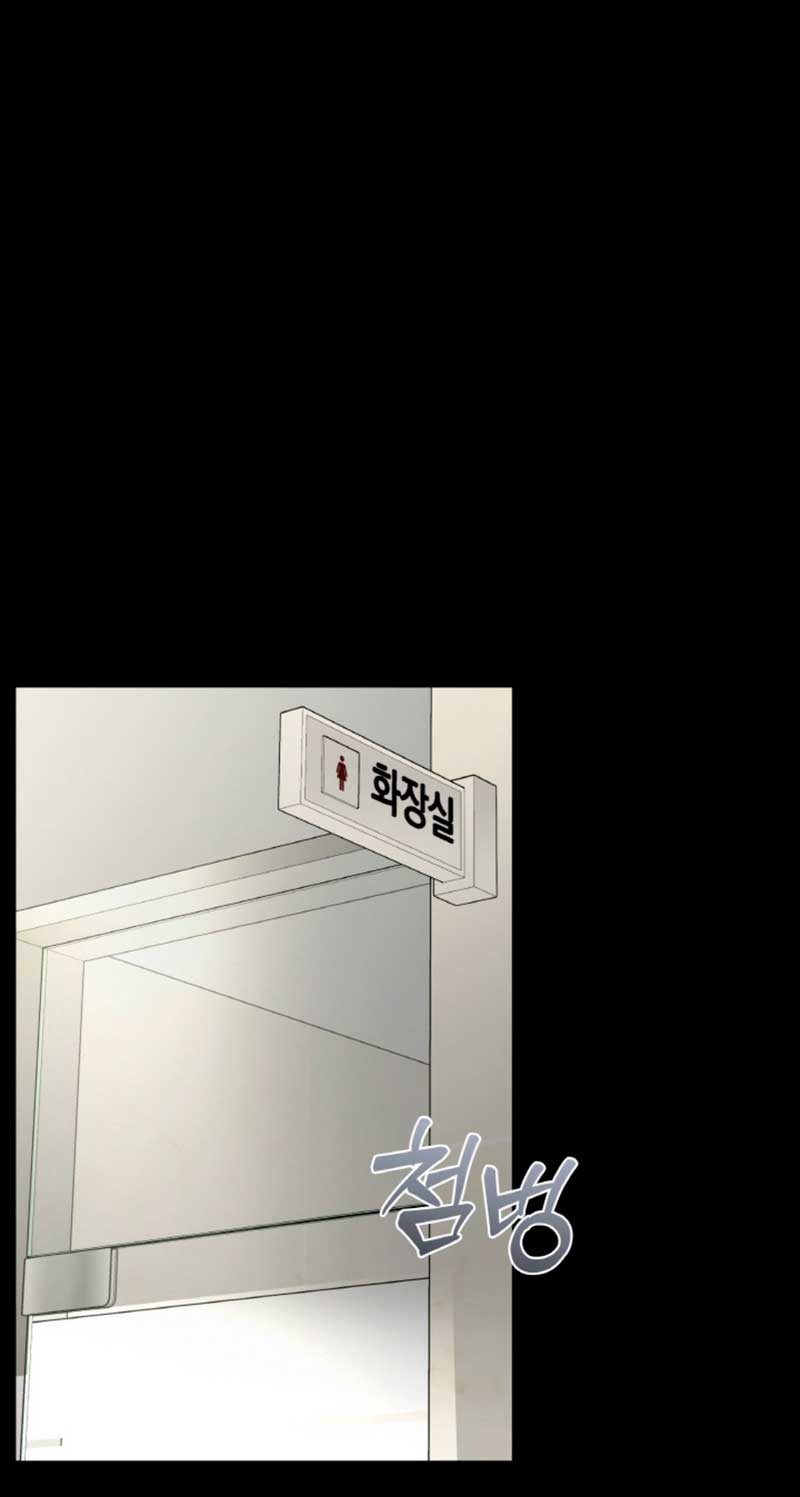 Cambio de estación Capítulo 50 - Página 36