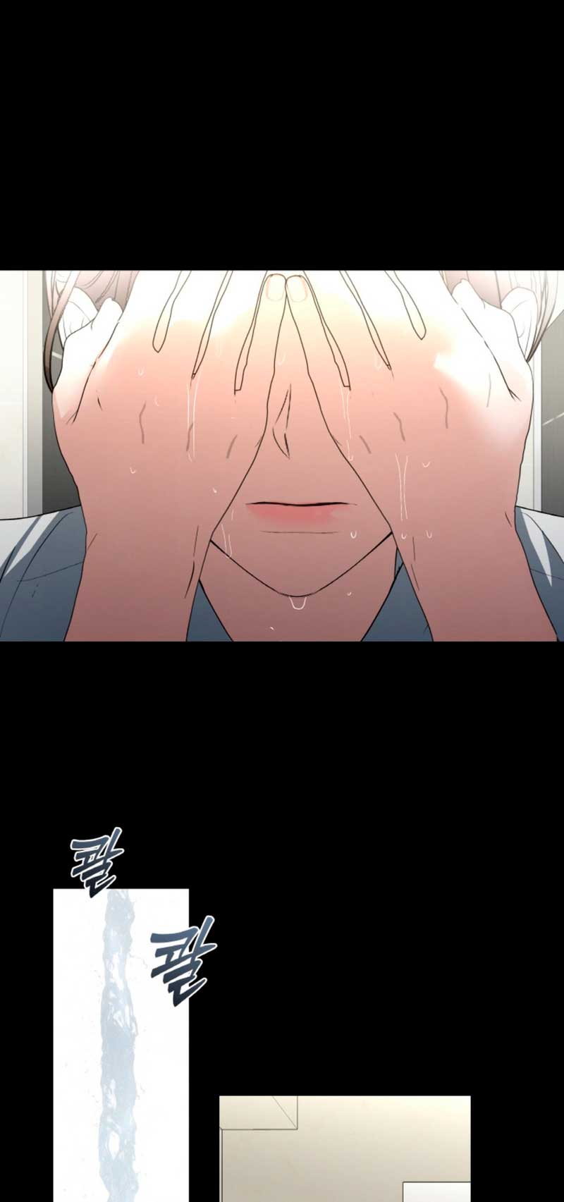 Cambio de estación Capítulo 50 - Página 37