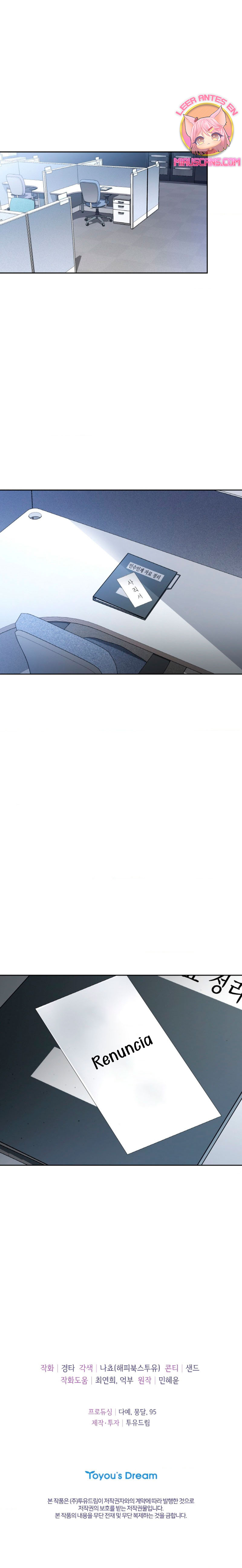 Cambio de estación Capítulo 51 - Página 27