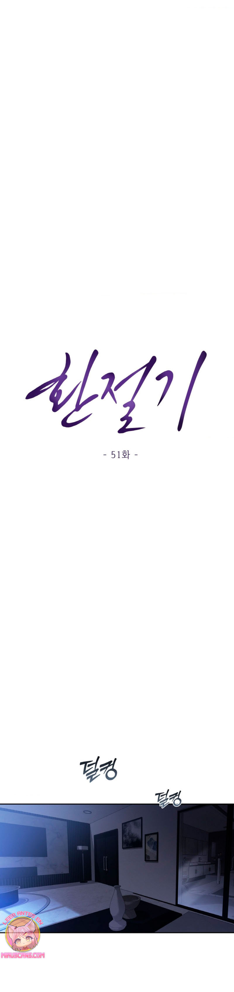 Cambio de estación Capítulo 51 - Página 9