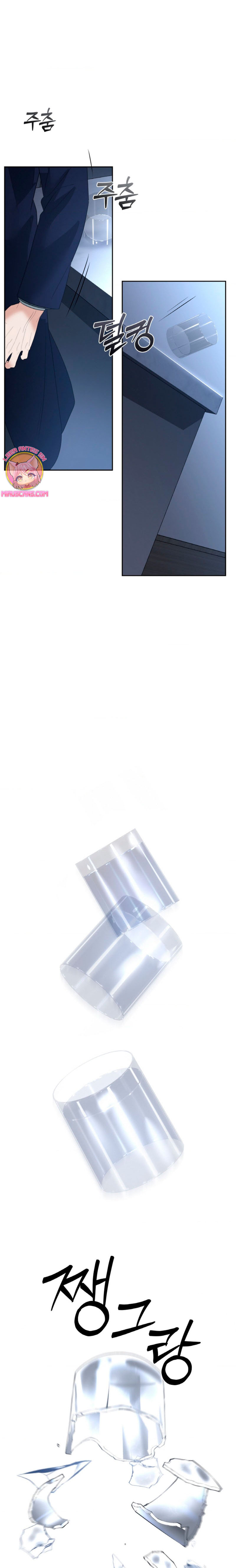 Cambio de estación Capítulo 52 - Página 11