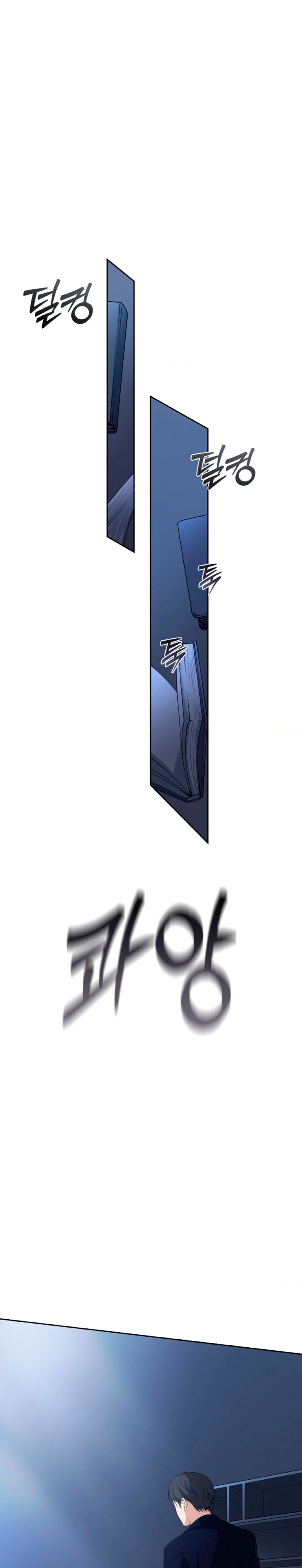 Cambio de estación Capítulo 52 - Página 15