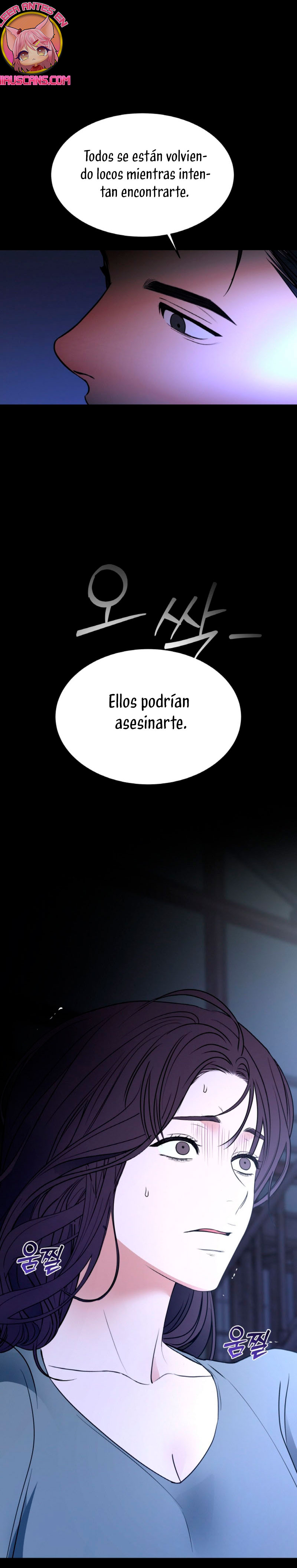 Cambio de estación Capítulo 52 - Página 28