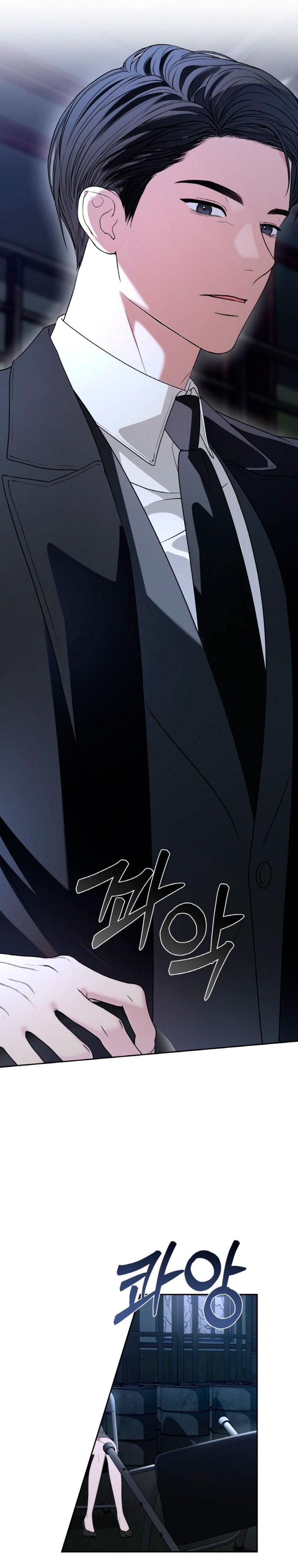 Cambio de estación Capítulo 53 - Página 16