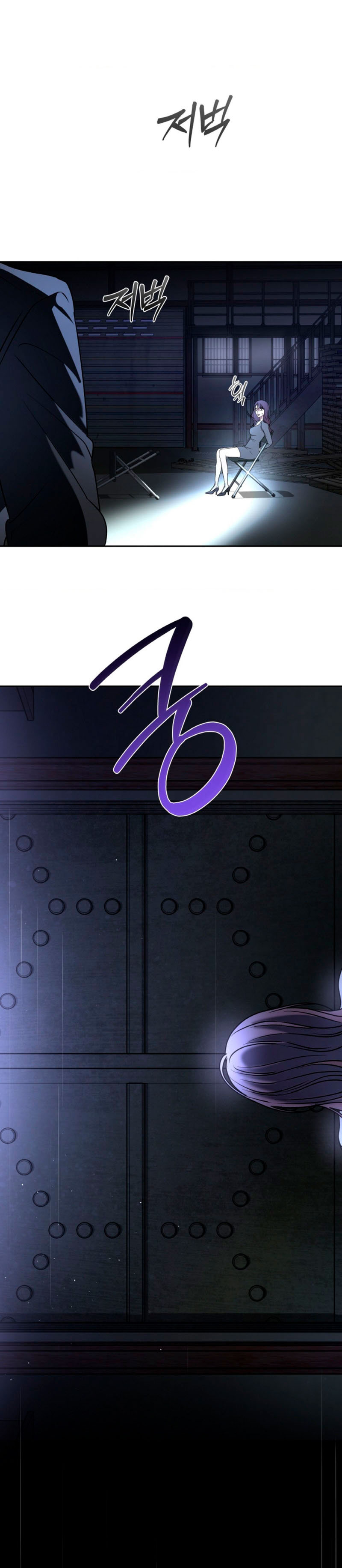 Cambio de estación Capítulo 53 - Página 17