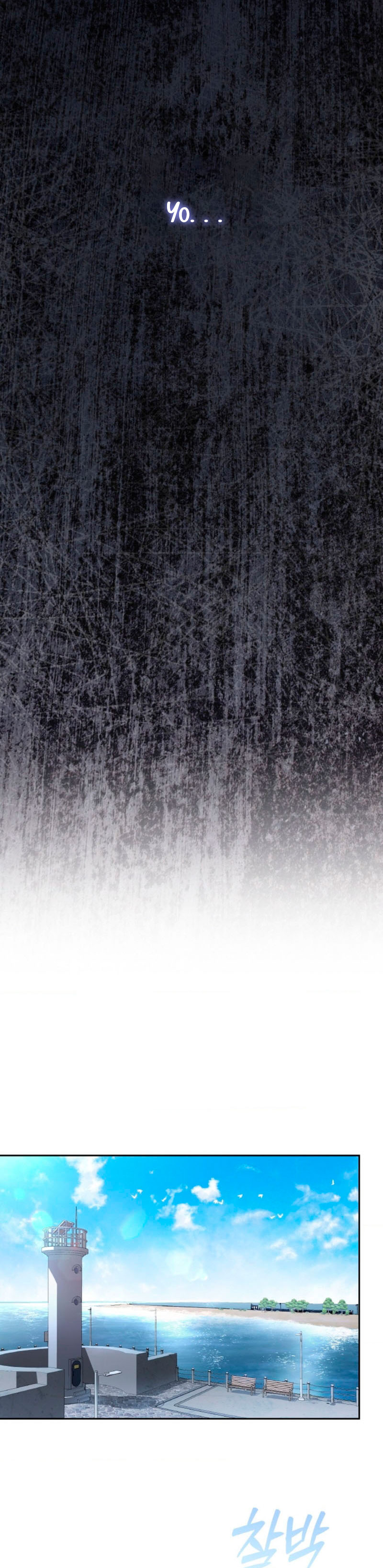 Cambio de estación Capítulo 53 - Página 33