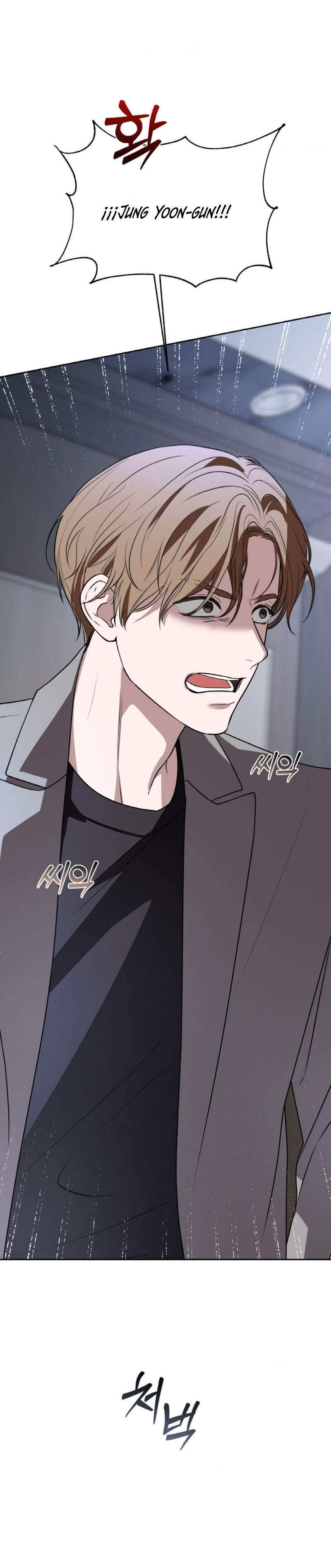 Cambio de estación Capítulo 54 - Página 19