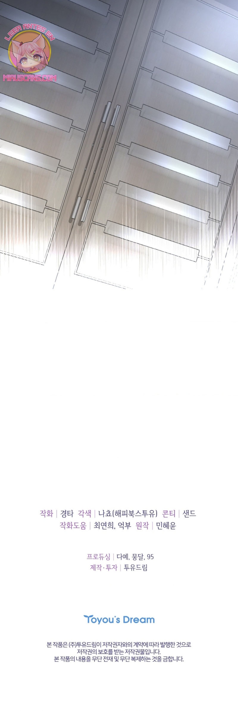 Cambio de estación Capítulo 54 - Página 26