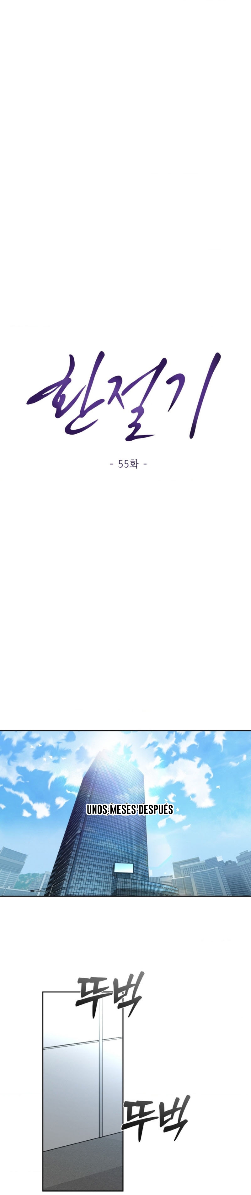 Cambio de estación Capítulo 55 - Página 13