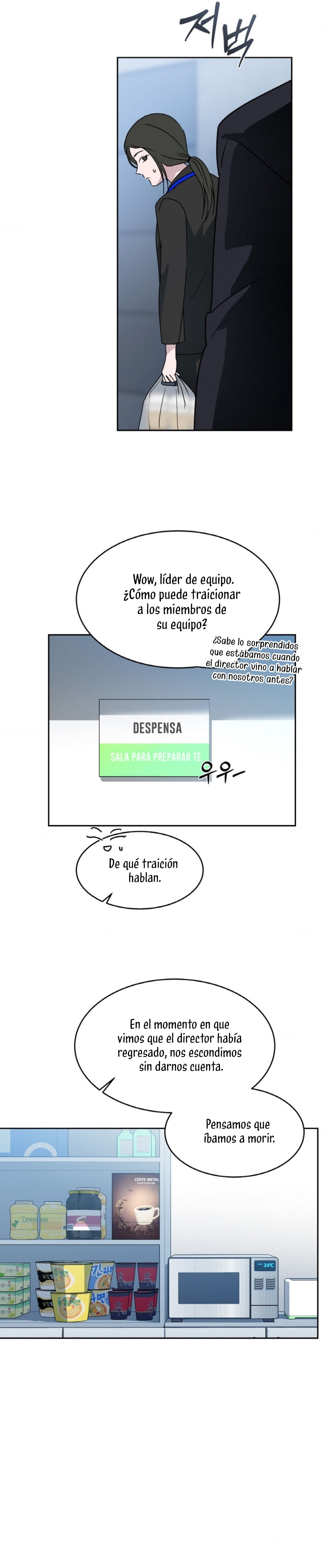 Cambio de estación Capítulo 55 - Página 16