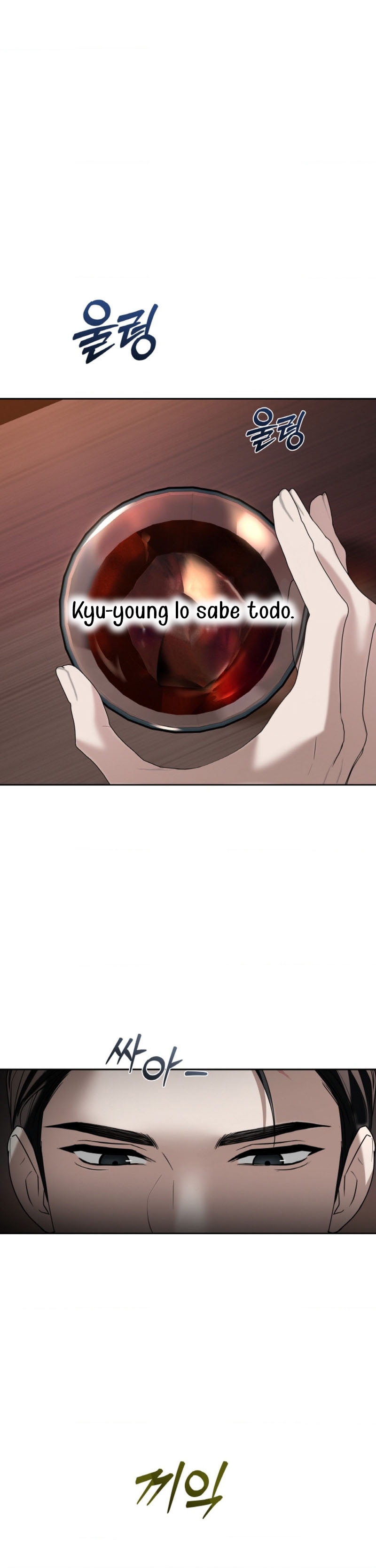 Cambio de estación Capítulo 55 - Página 4