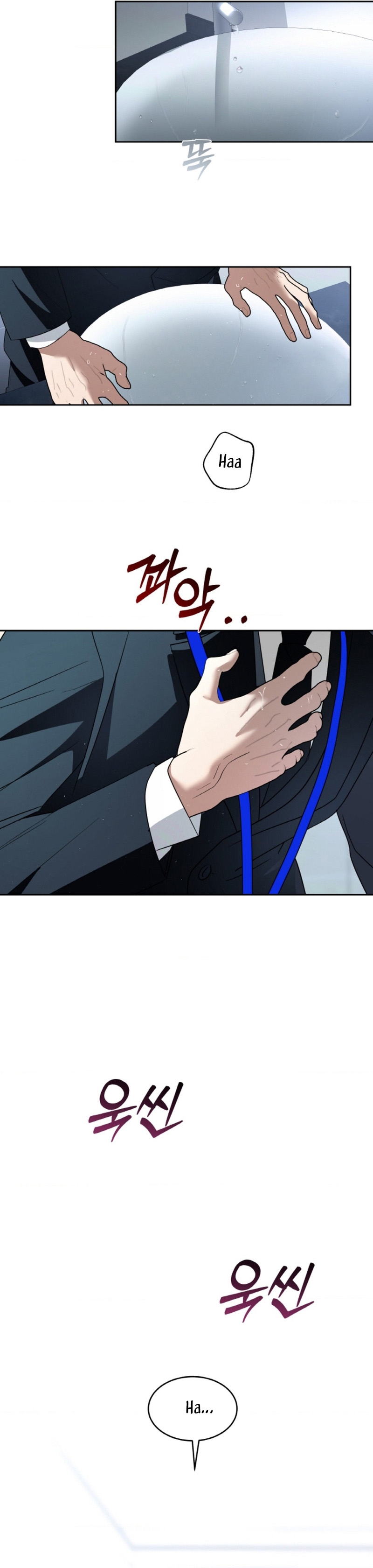 Cambio de estación Capítulo 57 - Página 7