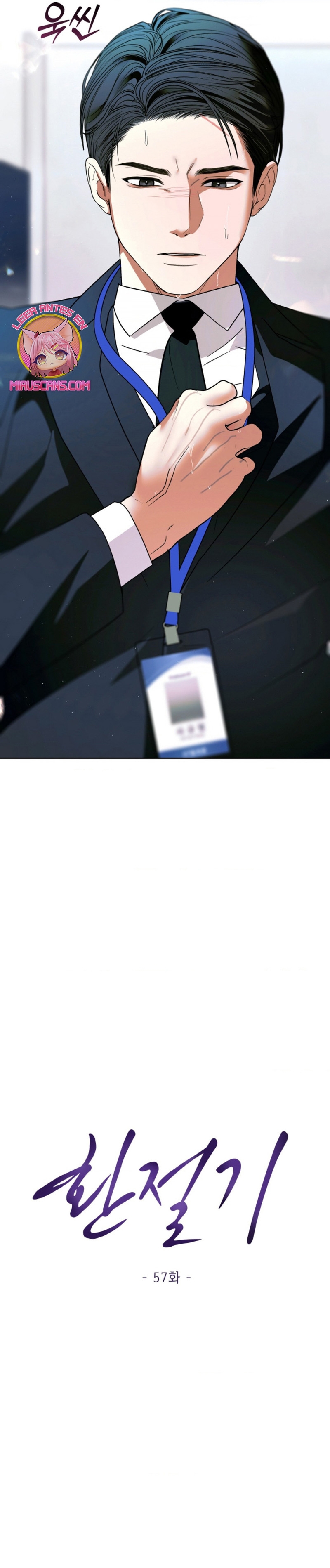 Cambio de estación Capítulo 57 - Página 8