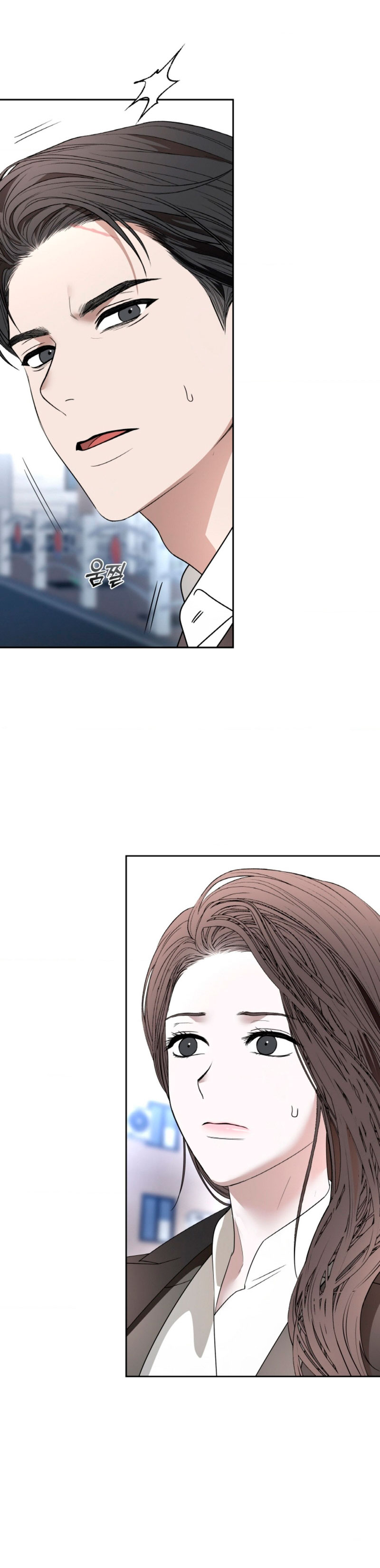 Cambio de estación Capítulo 58 - Página 13