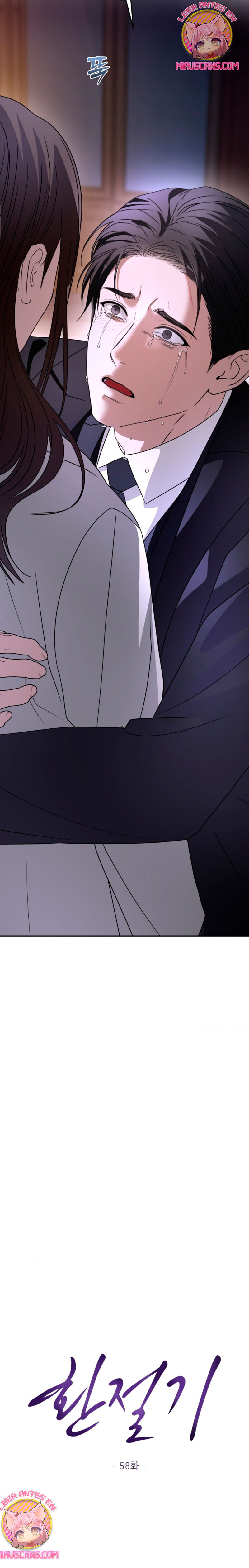 Cambio de estación Capítulo 58 - Página 7