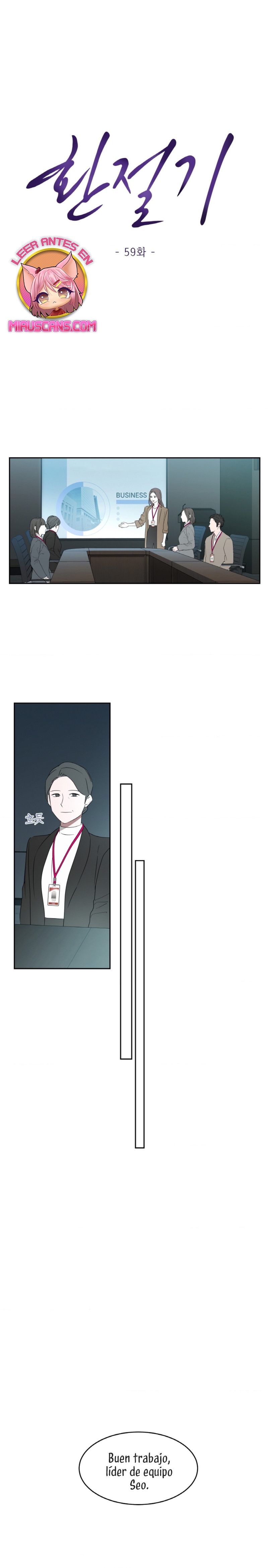 Cambio de estación Capítulo 59 - Página 3