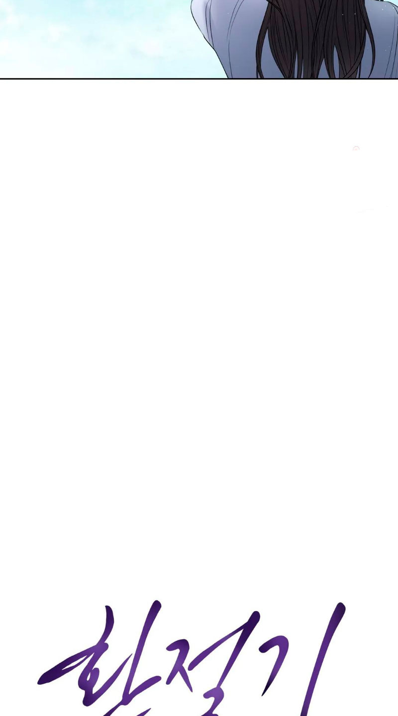 Cambio de estación Capítulo 6 - Página 10