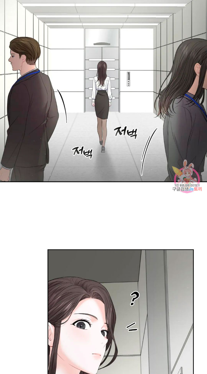 Cambio de estación Capítulo 6 - Página 12